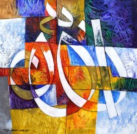 Rashid Ali, ALLAH, 20 x 20 Inch, Acrylic On Canvas, Calligraphy Painting, AC-RA-035